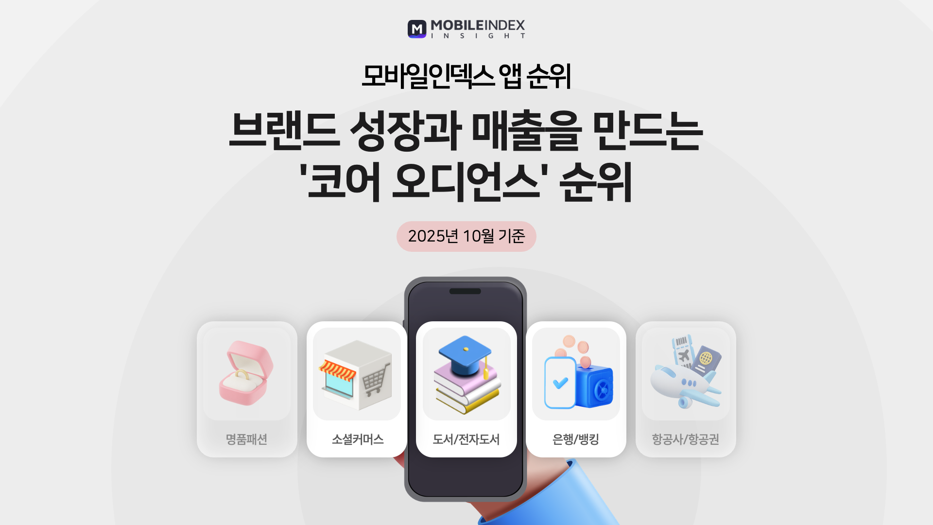 오늘의 인사이트 썸네일
